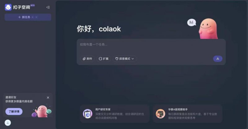 量化交易的隐患，你准备好迎接将来的挑战了吗？