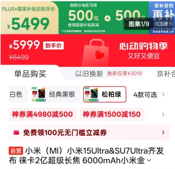 中国股市的量化交易突然“反水”，散户无奈如何应对？