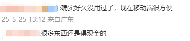 bbm蓝莓外汇平台怎么样黔西南州春节期间天气总体向好气温适宜 平均气温在7