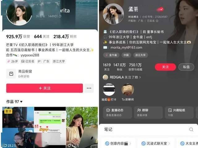 2024年黔西南州生态生态状况资讯发布会召开