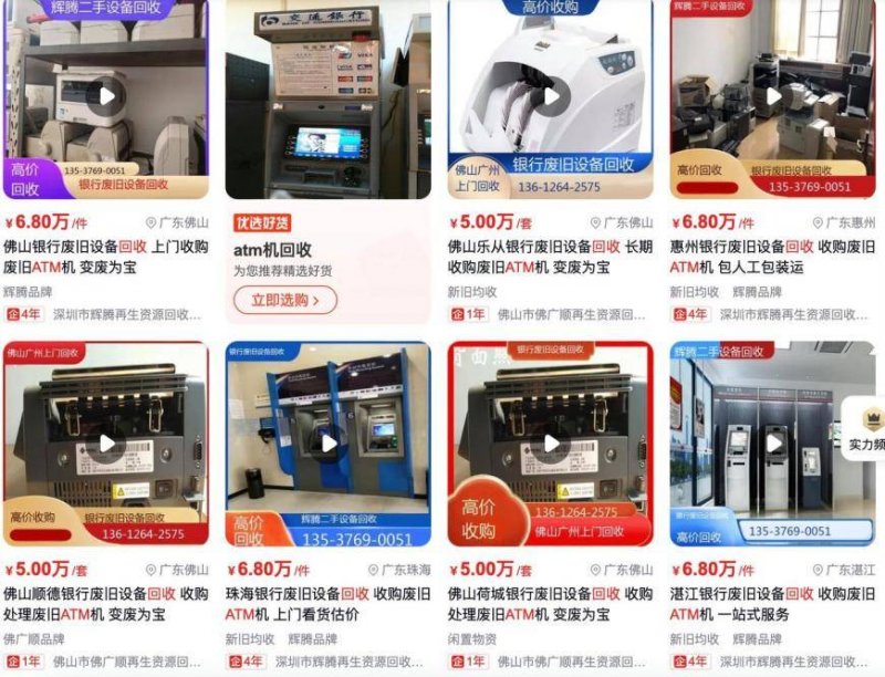 蓝莓外汇监管牌照的将来之路，你更相信哪种推动动向？