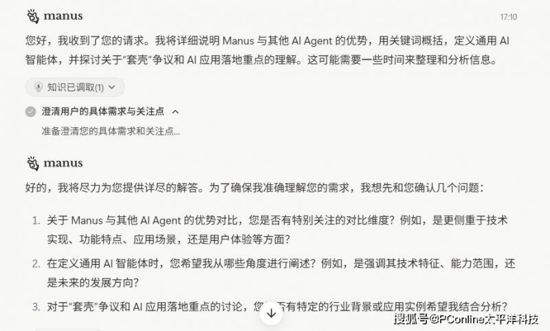 万大农业在我州种植6.5万亩辣椒特色产业 带动2000多户椒农增收